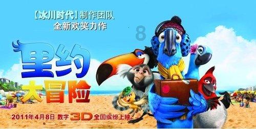 豆娃勇士2